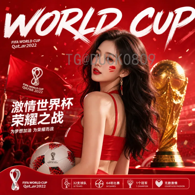 2026年世界杯瑞典：北欧劲旅的晋级之路与前景展望